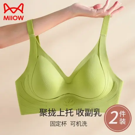 猫人内衣女提拉聚拢防下垂防外扩无钢圈固定杯上托文胸2023年新款商品大图