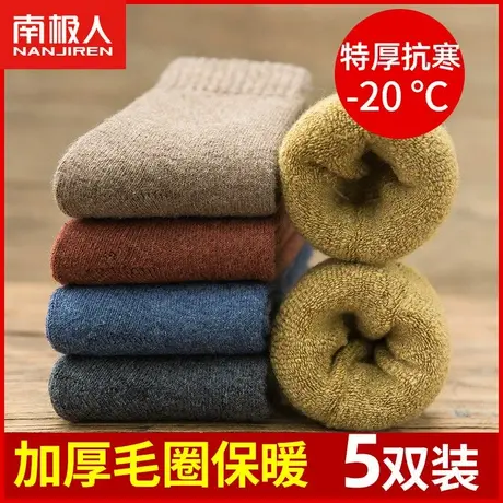 袜子女中筒加厚秋冬季毛圈袜长筒加绒冬天保暖毛巾长袜棉袜月子袜图片