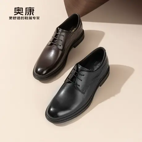 奥康 男鞋25春商务正装皮鞋男真皮英伦风内增高系带皮鞋图片