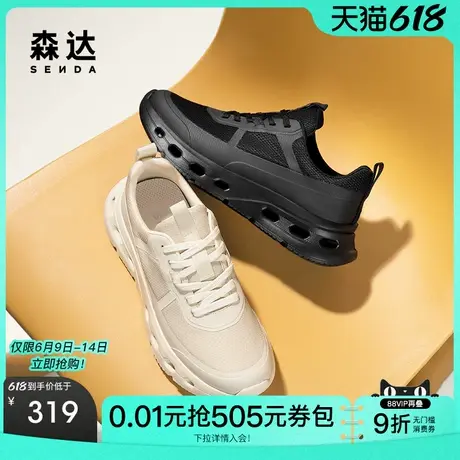 森达健步鞋男款2025秋季新款户外运动风厚底休闲鞋JDZ40CM5图片