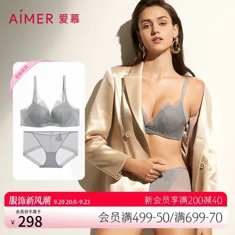 爱慕内衣女洞洞透气光面蕾丝网纱大胸显小聚拢文胸套装商品大图