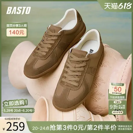 父亲节礼物百思图2025春季新款经典德训鞋男运动休闲鞋32706AM5图片