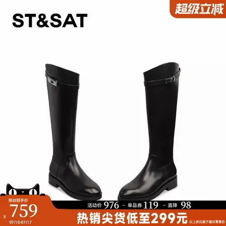 St&Sat/星期六长筒靴女2025秋冬新款牛皮骑士靴小个子时装靴7B3P图片