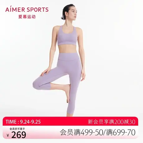爱慕运动裤子女宽腰边波浪线切边八分裤AS153N61图片