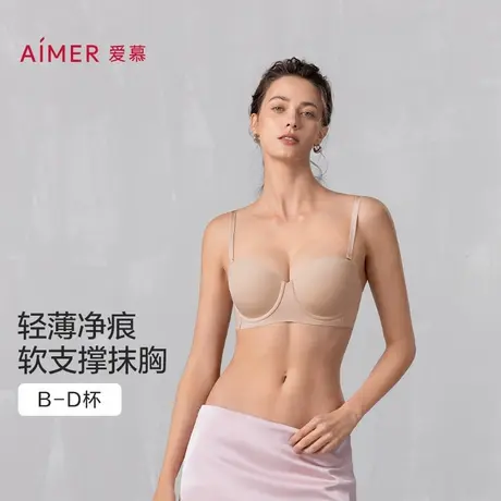爱慕25春夏半隐内衣女1/2软钢圈薄模杯大胸可拆卸肩带抹胸文胸图片