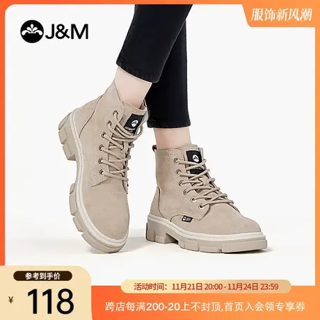 JM快乐玛丽2019冬季新款高帮厚底纯色加绒英伦风女士百搭马丁靴子图片