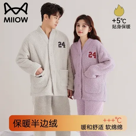 猫人半边绒保暖睡衣女冬季2023新款加绒加厚珊瑚绒情侣家居服套装图片