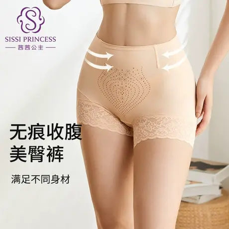 茜茜公主收腹提臀裤女塑形收小肚子收胯神器翘臀塑身内裤无痕舒适图片