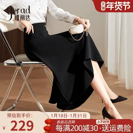 娅丽达高级感a字半身裙女秋装2024春新款美拉德穿搭裙子黑色长裙图片