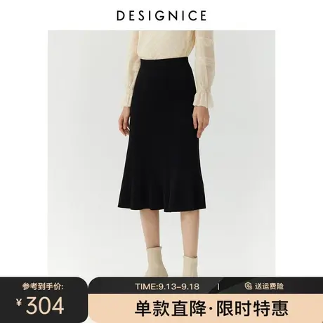 迪赛尼斯冬季新款时尚气质松紧修身针织高腰鱼尾半裙伞裙女士图片