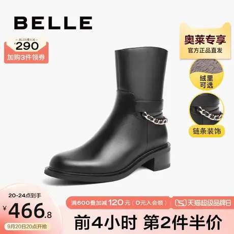 百丽休闲靴女冬季女靴子新款加绒真皮中筒短靴BP362DZ2图片