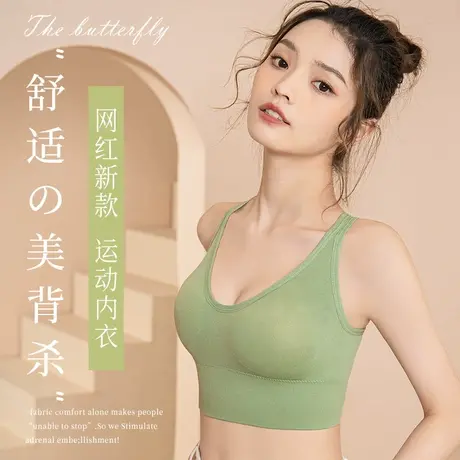 运动背心女美背裹胸打底衫内搭防走光瑜伽抹胸文胸夏季薄款内衣图片
