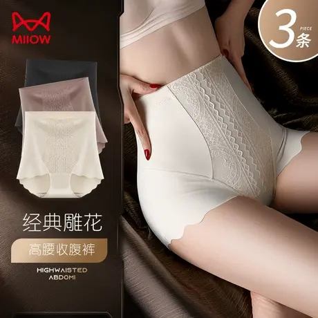 猫人高腰收腹提臀内裤女生强力收腹收小肚子亲肤透气无痕束身美体商品大图