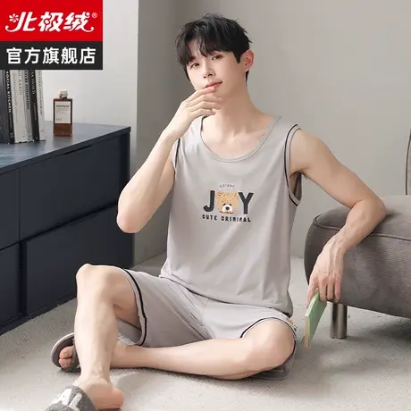 背心睡衣男士夏季莫代尔2023年新款大码凉感薄款可外穿家居服套装图片