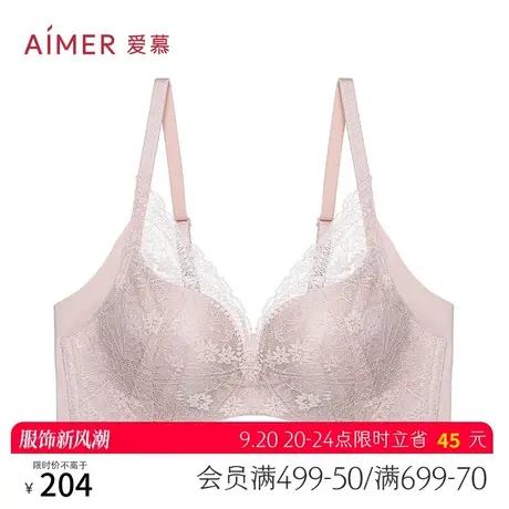 爱慕内衣女无钢圈软支撑中厚模杯隐孔文胸AM177721图片