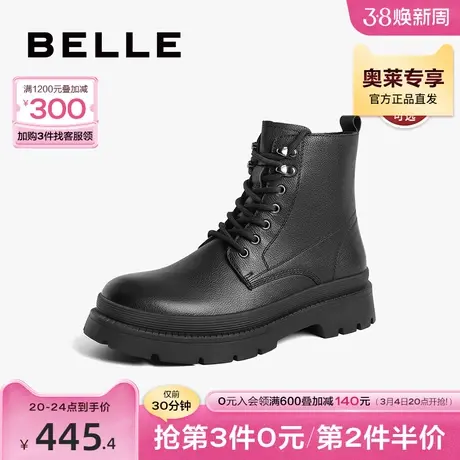 百丽男鞋中帮马丁靴男款2023冬季新款牛皮厚底靴子男加绒A1361DZ3图片