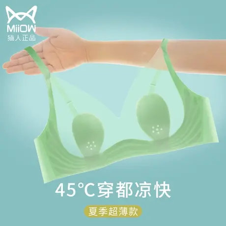 猫人冰丝内衣女超薄款夏季兔耳朵大胸显小聚拢无痕美背文胸罩夏天商品大图