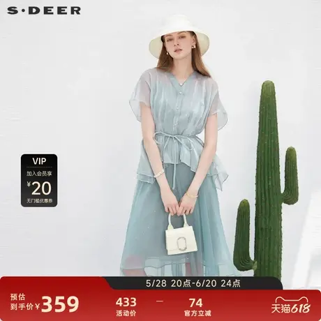 【淡人穿搭】sdeer圣迪奥收腰网纱撞色两件套吊带连衣裙S232Z12EP图片