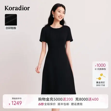 【三醋酸】珂莱蒂尔早秋简约优雅黑色A字连衣裙中长款女图片