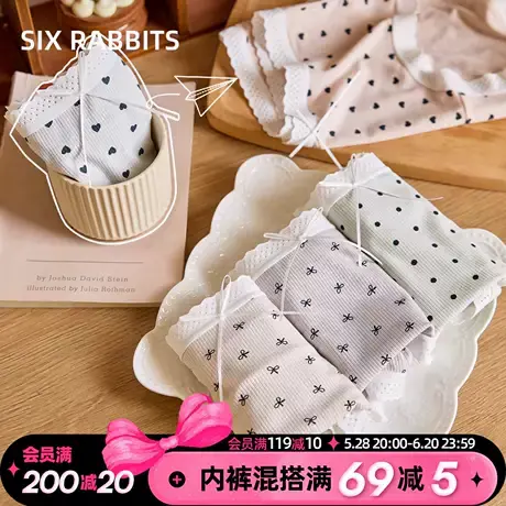 六只兔子内裤女10A抑菌底裆舒适透气短裤不夹臀少女生中腰三角裤图片