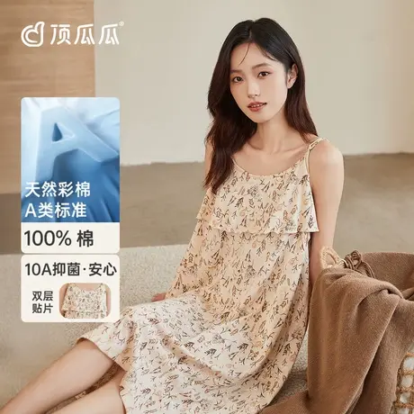 顶瓜瓜吊带睡裙女士夏季纯棉性感睡衣裙薄款防凸点25年新品家居裙图片