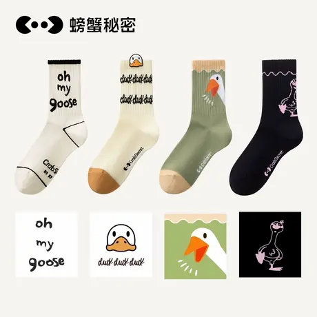 【李佳琦直播间备用链接_动物系列eee】图片