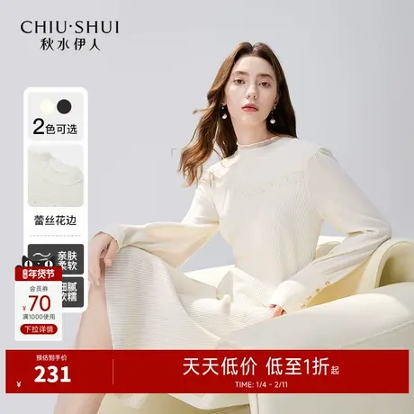 秋水伊人甜美气质半高领毛衫连衣裙2025秋冬新款女内搭长袖针织裙图片