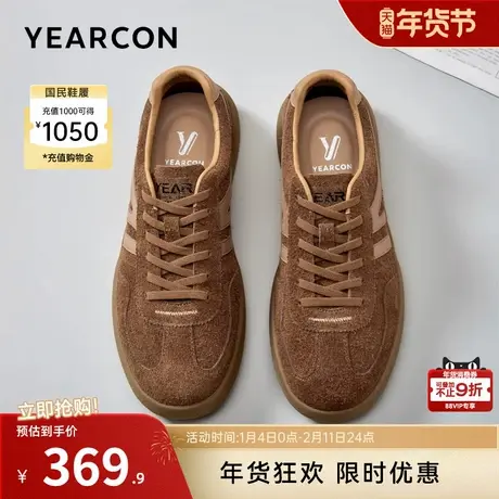 意尔康男鞋春秋男士休闲皮鞋英伦风板鞋软底单鞋真皮男式时尚百搭图片