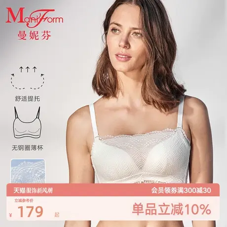 曼妮芬无钢圈防走光抹胸文胸舒适聚拢内衣性感蕾丝女胸罩20812210图片