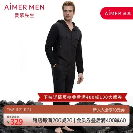 爱慕先生酷黑运动敞口中绒家居服长裤睡裤可外穿NS82B361图片