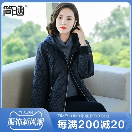 简涵高端大码女装2021秋冬新款连帽保暖薄款休闲时尚外套棉衣棉服图片