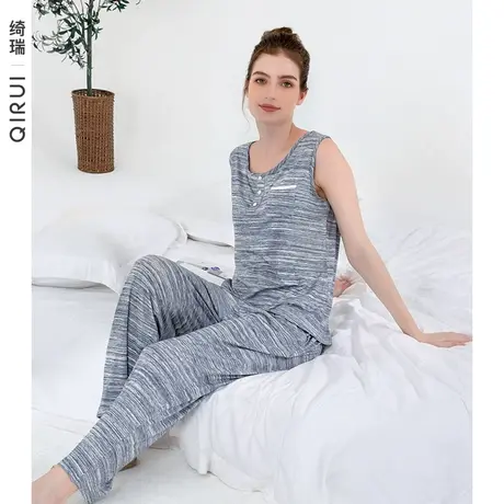 绮瑞睡衣女夏款莫代尔无袖背心长裤女款夏季时尚感薄款家居服套装图片