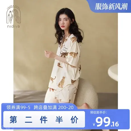 妮狄娅睡衣女夏纯棉短袖开衫休闲短裤夏天卡通豹纹休闲家居服套装图片