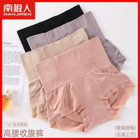 蕾丝内裤女薄款透气冰丝无痕纯棉档抗菌女士高腰收腹弹力三角裤MX图片