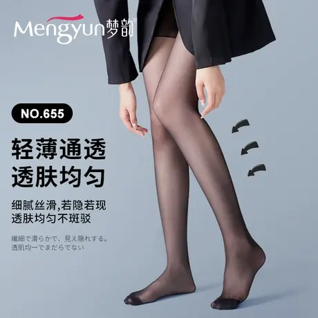 梦韵性感天鹅绒丝袜女防勾丝春秋款薄款透气隐形黑丝袜光腿神器图片