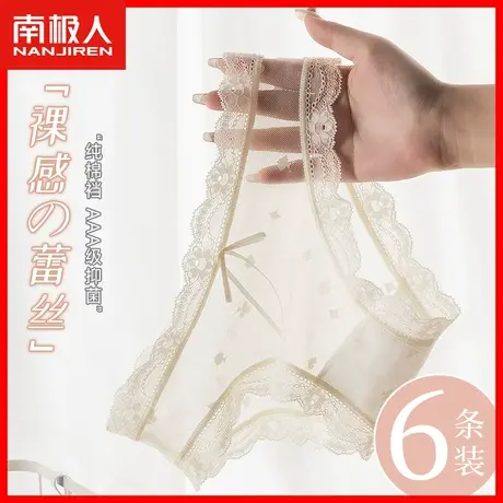 蕾丝内裤女士2023新款爆款无痕中腰薄款女生纯欲网纱性感短裤头MX图片