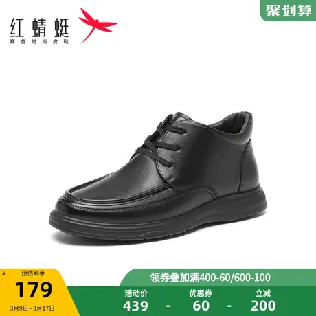 红蜻蜓男鞋2023年秋冬新款时尚商务皮鞋百搭高帮棉皮鞋男WTD43342图片