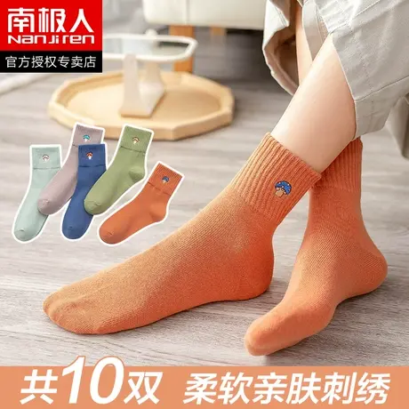 南极人女士中筒袜刺绣春秋季女袜日系可爱棉袜女款纯色款ins长袜图片
