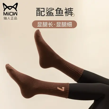猫人配鲨鱼裤的袜子女秋冬2023年新款中筒外穿运动高腰长筒堆堆袜图片