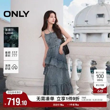 ONLY奥莱夏季优雅吊带荷叶边长款牛仔裙连衣裙女图片