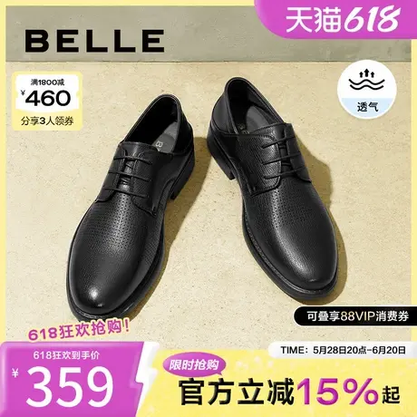 百丽男鞋商务鞋新郎冬季商场打孔透气正装鞋男士皮鞋8GW01BM4图片