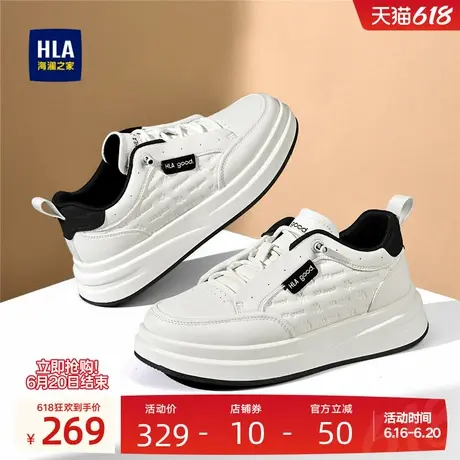 HLA/海澜之家男鞋新款夏季潮流增高休闲透气板鞋百搭免系带小白鞋图片