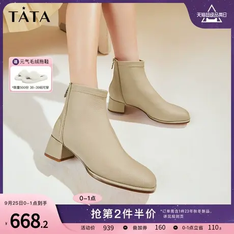 Tata他她气质通勤短靴女加绒粗跟棕色时装靴踝靴2023秋冬7AC49DD3商品大图
