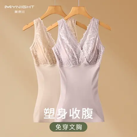 美奈川收腹背心收小肚子强力带文胸美体塑身束腰内衣上半身束身衣图片