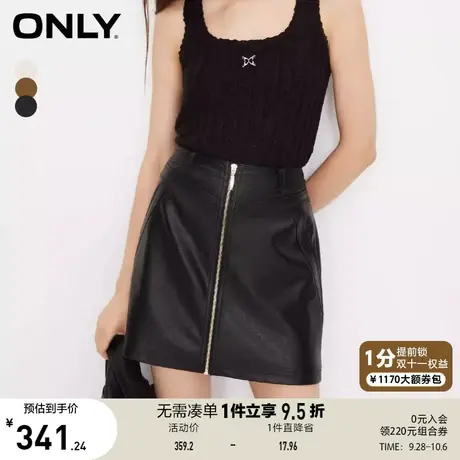 【上新】ONLY奥莱秋季新款通勤风A字高腰显瘦皮裙半身裙女图片