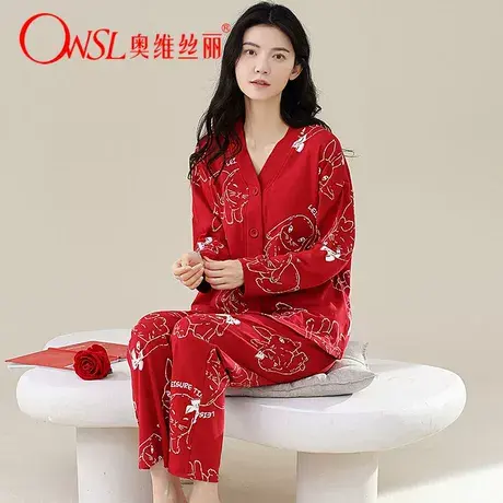 睡衣女春秋新款棉2023甜美纯色印花甜美长袖家居服套装图片