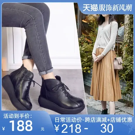 2025秋冬新款原创复古休闲牛皮厚底短靴女高跟舒适系带女鞋皮靴图片