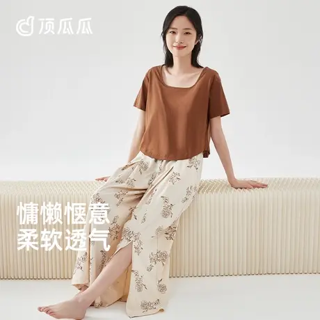 顶瓜瓜带胸垫睡衣女夏款纯棉短袖七分裤可外穿彩棉家居服套装春秋图片
