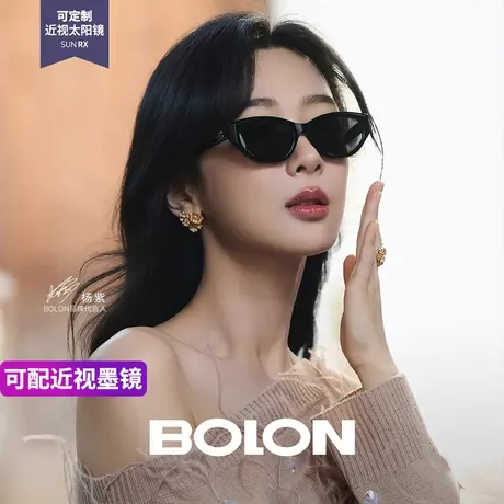 【杨紫同款】暴龙墨镜女款2024新款猫眼太阳眼镜小框偏光BL3123图片
