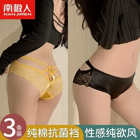 南极人性感纯欲蕾丝女士内裤100%全纯棉抗菌裆轻薄透气三角短裤头图片